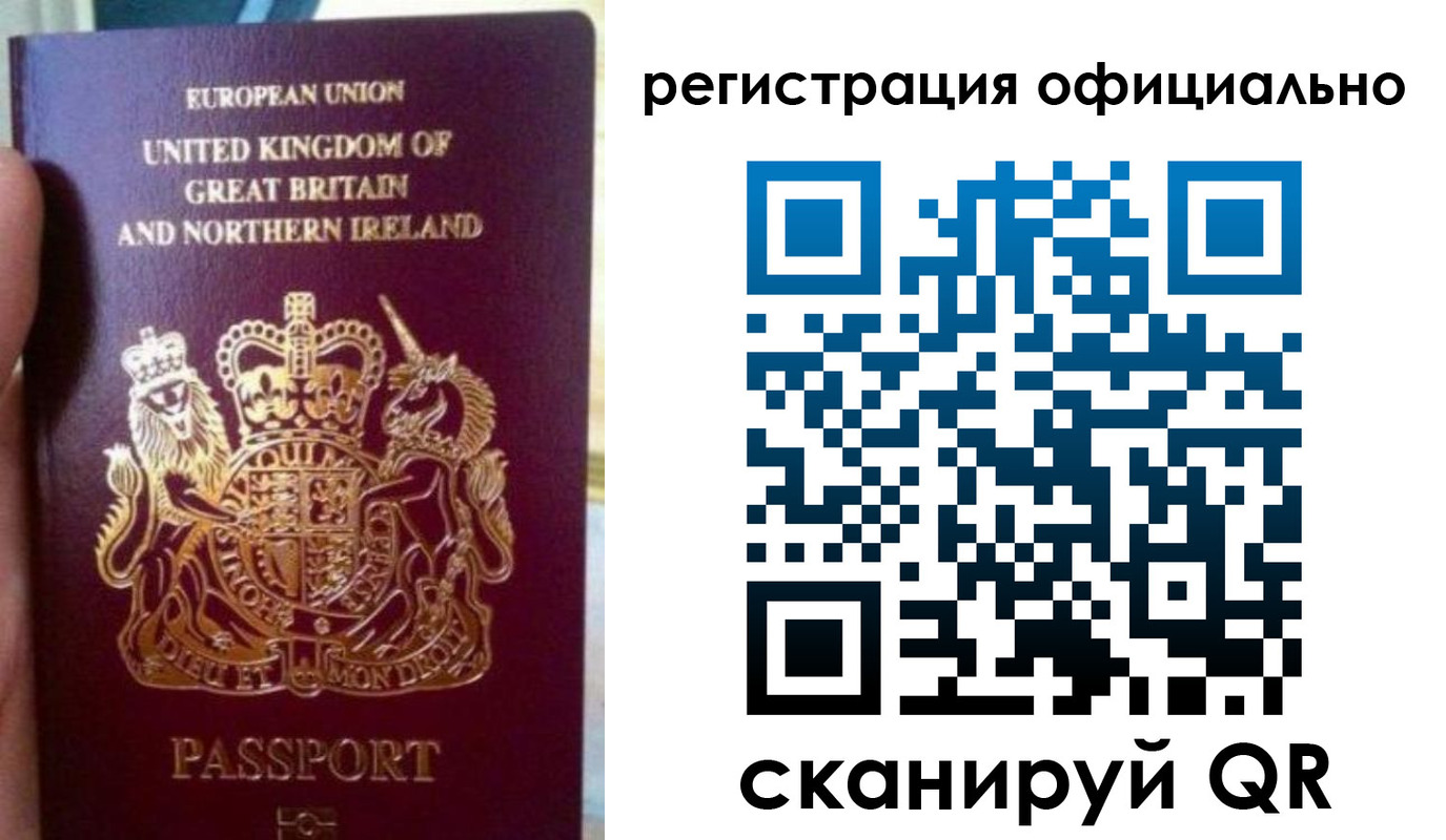 прописка для школы в Беслане