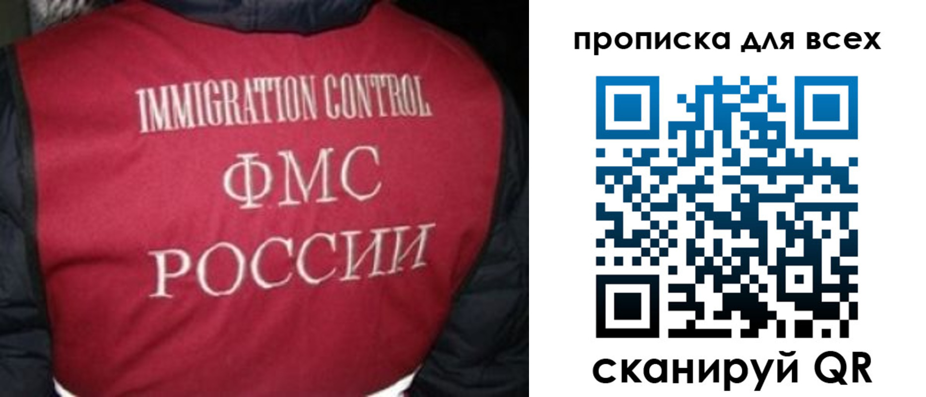 прописка в квартире в Беслане
